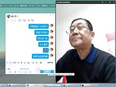 Chinese old man