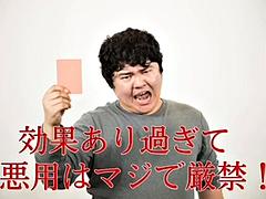 素人, フェラチオ, 中出し, フェティッシュ, 手コキする, 日本人