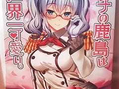 Nijie Bukkake Kancolle Kashima