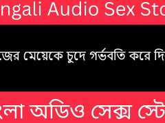 Desi Maid Bengali Audio Story