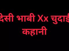 Desi bhabhi fucking AI story