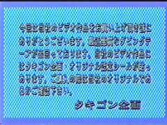 Japanese vintage gay movie