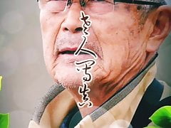 Asian old man