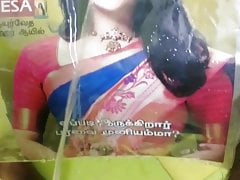 Cum on piss Keerthi thevidiya