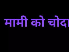 Stepmami Ki Chudai AI Story