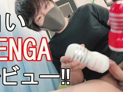 I Masturbated With Soft White Tenga! [japanese Boy] [pussy Hole]