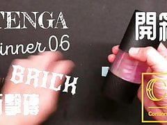 CondomLover TENGA spinner06-BRICK unbox