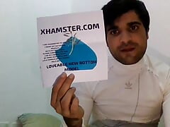My introduction
