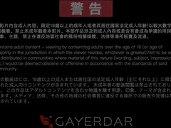 Gd-038-basketball Brother-in-law Code Pop My Gay-for-pay Cherry