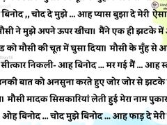 Aunty ki thirsty pussy ki chudai kya _ I felt like getting as fucked . Story in Hindi   Desi Bhabhi Bhabhi   Hindi Audio, Sex Stories Views