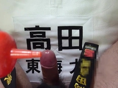 japanese judo player jerkoff