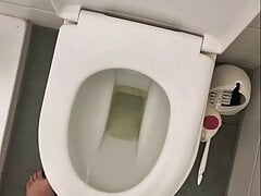 Piss Toilette