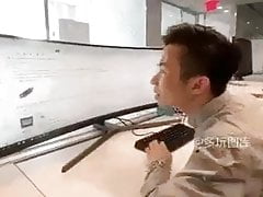 screen