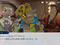 Japanese, gay furry, japanese