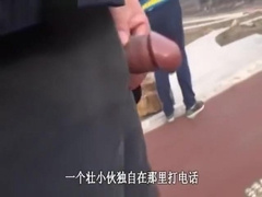 chinese BV(bear video)