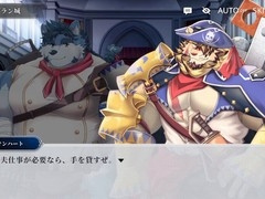 Gay furry visual novel featuring a hot dragon by Dryagon072