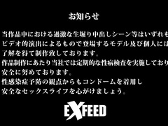 Japanese Hot Films