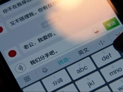 吴晓瑞玩奴
