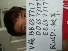 Qing Xin Getting Laid