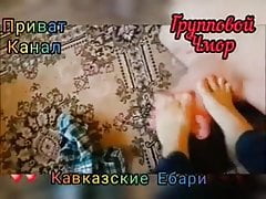 Russian seks