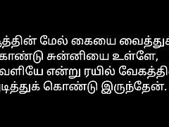 Tamil Sex Story Audio During Vote